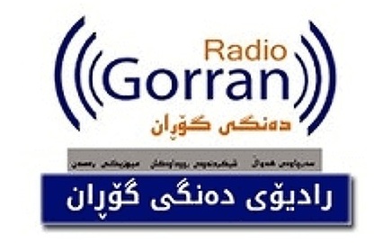 Dengî Gorran