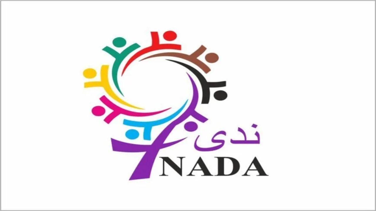 NADA 1. Kongresi yarın başlıyor