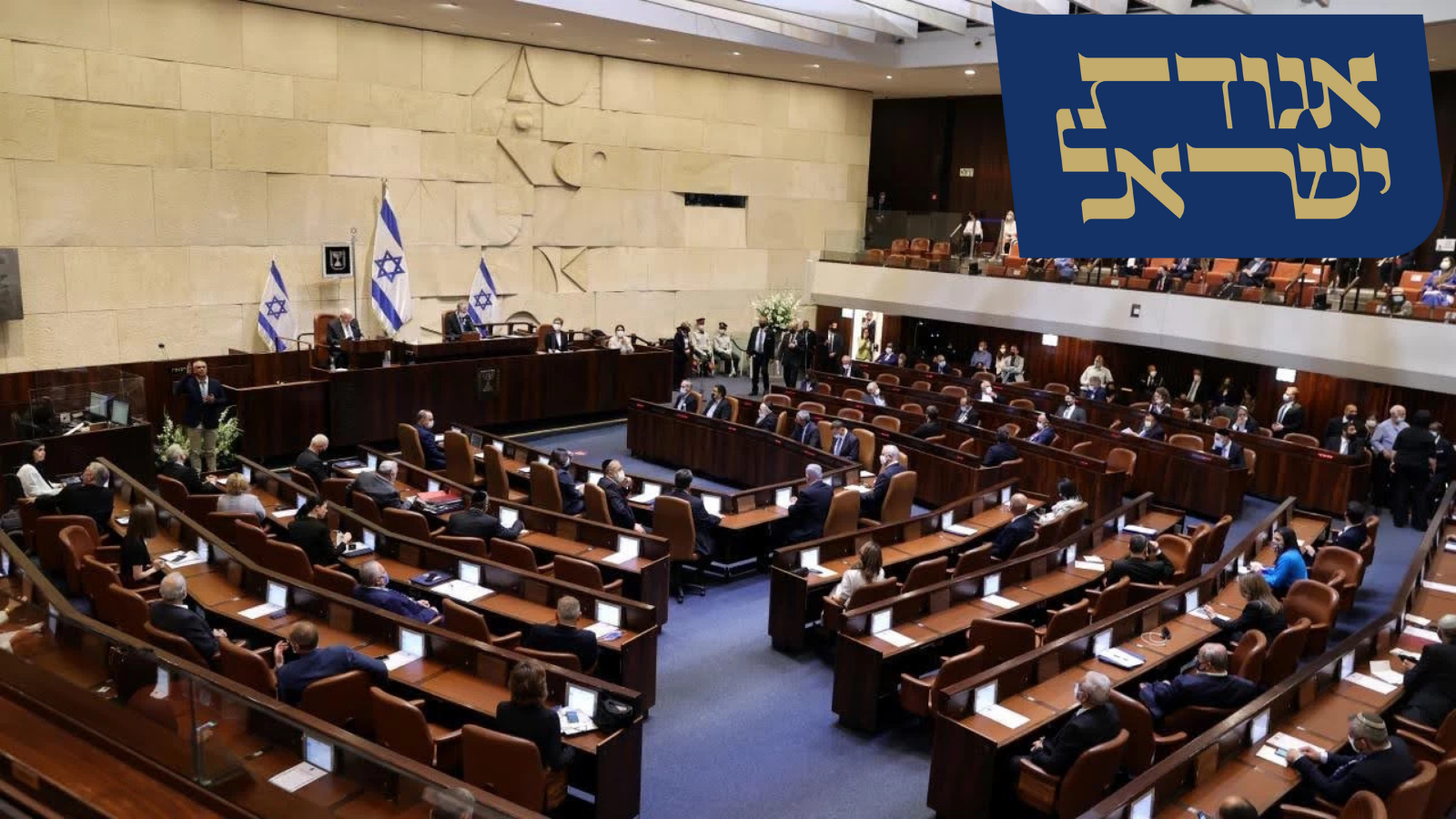 İsrail’de hükümet krizi |