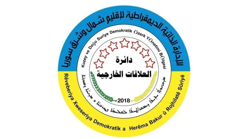Özerk Yönetim’den ‘bölünme’ iddialarına ilişkin açıklama: