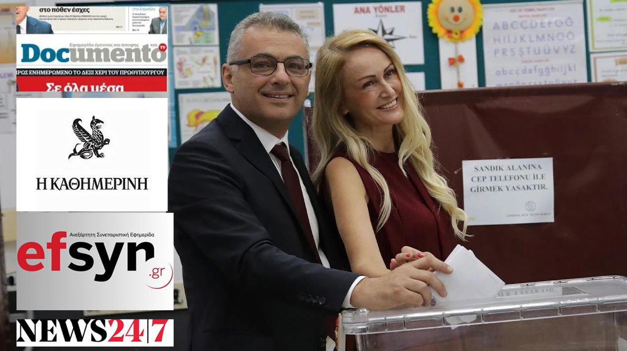 Kuzey Kıbrıs’ta Erhürman’ın seçim zaferi |