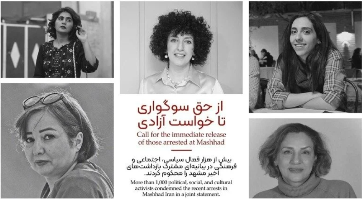 Meşhed tutuklamalarına karşı imza kampanyası I