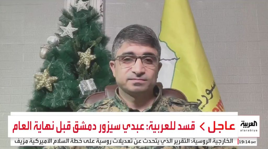 DSG Basın Sözcüsü Şamî: — Mazlum Abdi yıl sonundan önce Şam’ı ziyaret edecek görseli