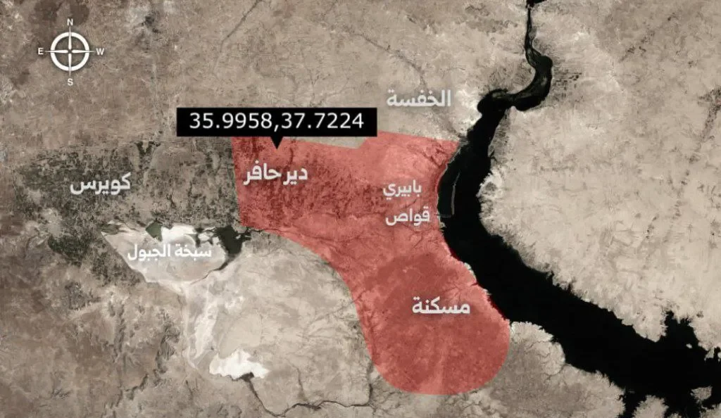 DSG dün “gerilimi tırmandırma girişimi” demişti |