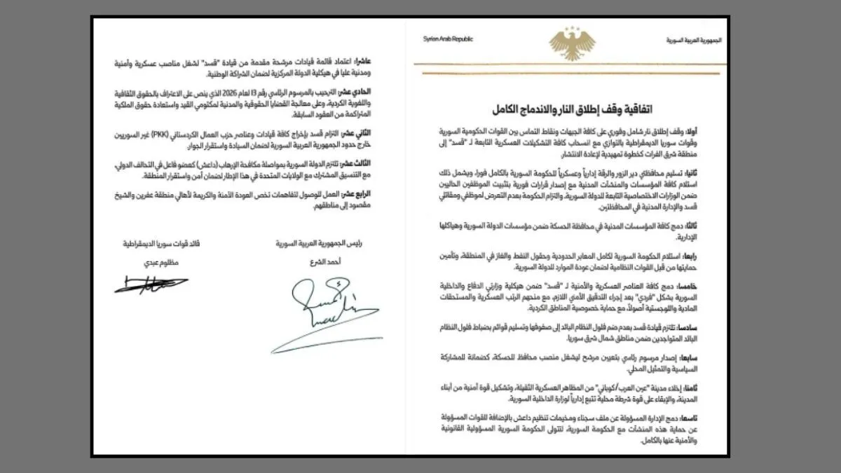 14 maddelik mutabakat iddiası |