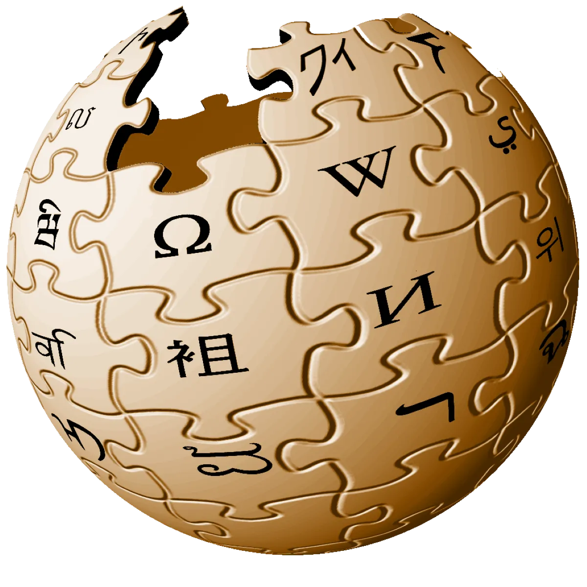 Wikipedia 25 yaşında I