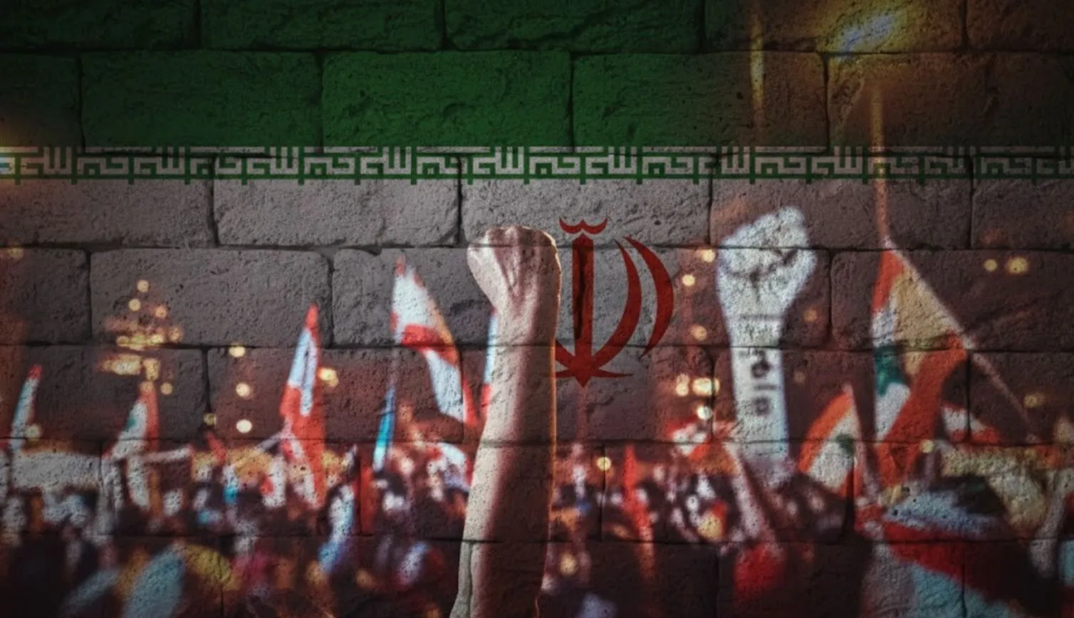 İran ve Rojhilat’taki protestolar |