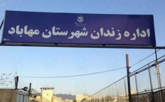 Ailelere bilgi verilmedi |